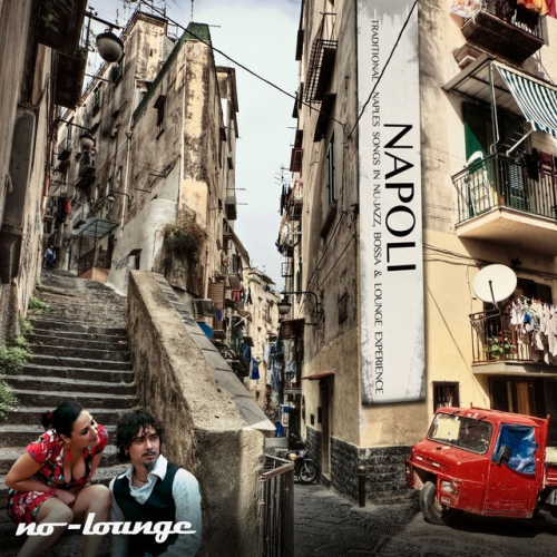NO LOUNGE