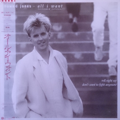 HOWARD JONES