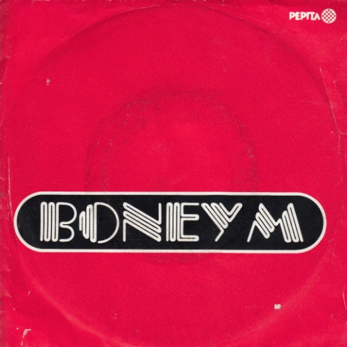 BONEY M - BROWN GIRL IN THE RING