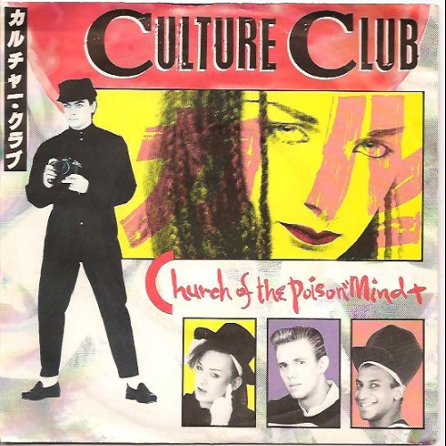 CULTURE CLUB - CHURCH OF THE POISON MIND