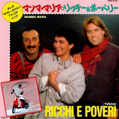 RICCHI E POVERI - Mamma Maria