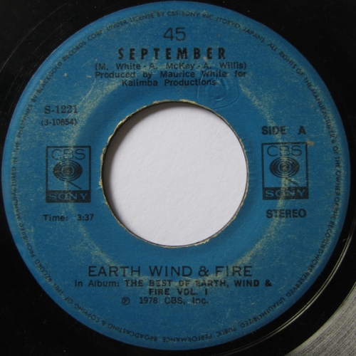 EARTH WIND & FIRE
