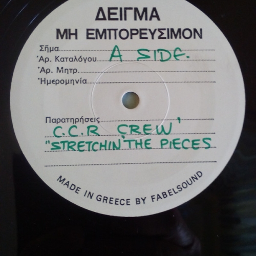 C.C.R. CREW